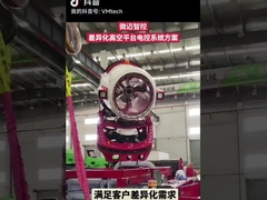 Changsha V-mind Technology Co., Ltd fournissent un système de contrôle électronique pour une plateforme de travail aérien avec d